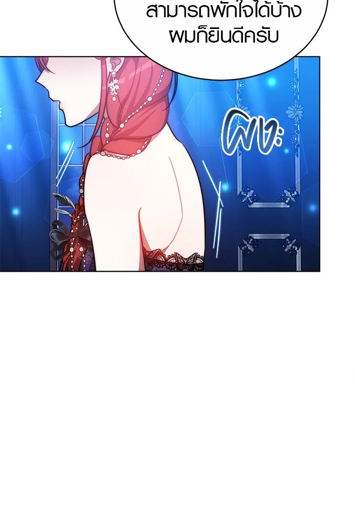 เหตุผลที่ฉันนอกใจ ตอนที่ 33 รูปที่ 11