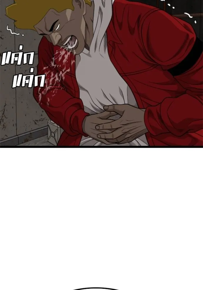 BAD GUY ตอนที่ 230 รูปที่ 4