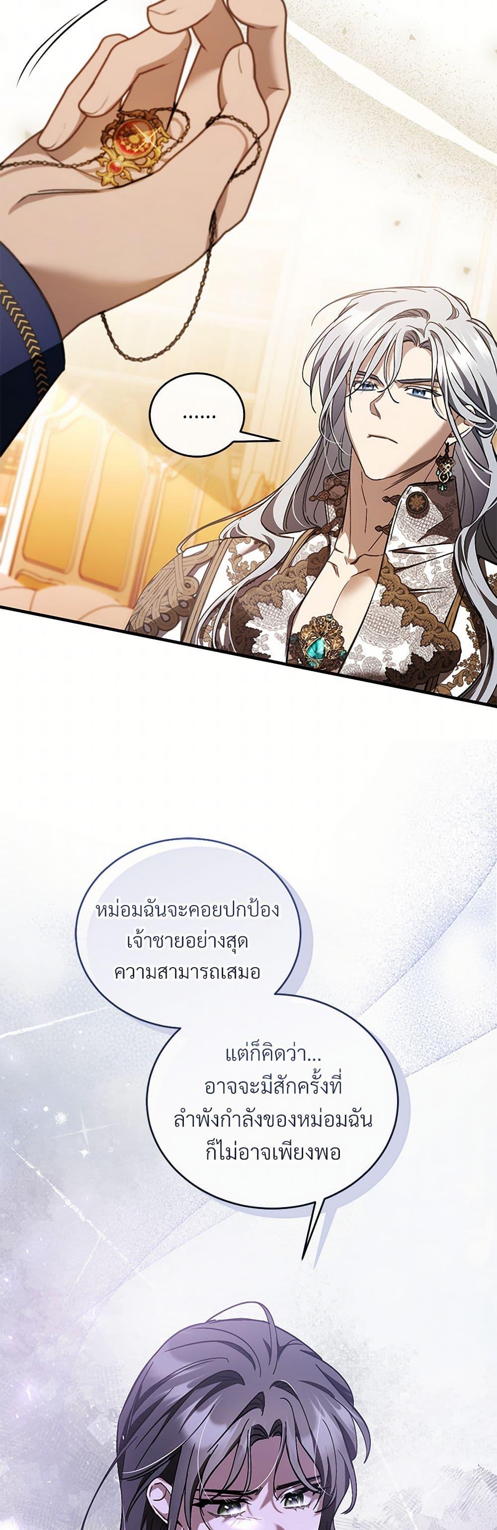 Manga-lc-com อ่านมังงะ อ่านการ์ตูน ออนไลน์ ฟรี The Night Without Shadows ตอนที่ 1 2 3 4 5 6 7 8 9 10 11 12 13 14 ฟรี ไม่มีโฆษณา Manga-lc - อ่าน มังงะ อ่าน การ์ตูน ออนไลน์ อ่านมังงะ ฟรี