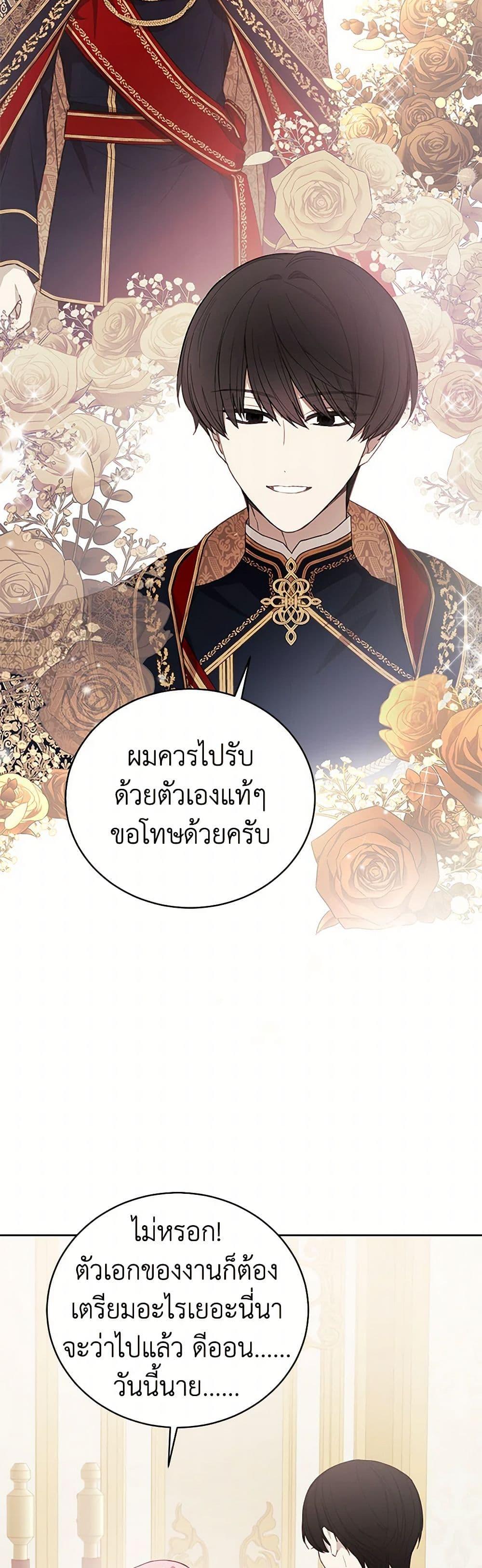 Manga-lc-com อ่านมังงะ อ่านการ์ตูน ออนไลน์ ฟรี The Princess’s Doll Shop ตอนที่ 1 2 3 4 5 6 7 8 9 10 11 12 13 14 ฟรี ไม่มีโฆษณา Manga-lc - อ่าน มังงะ อ่าน การ์ตูน ออนไลน์ อ่านมังงะ ฟรี