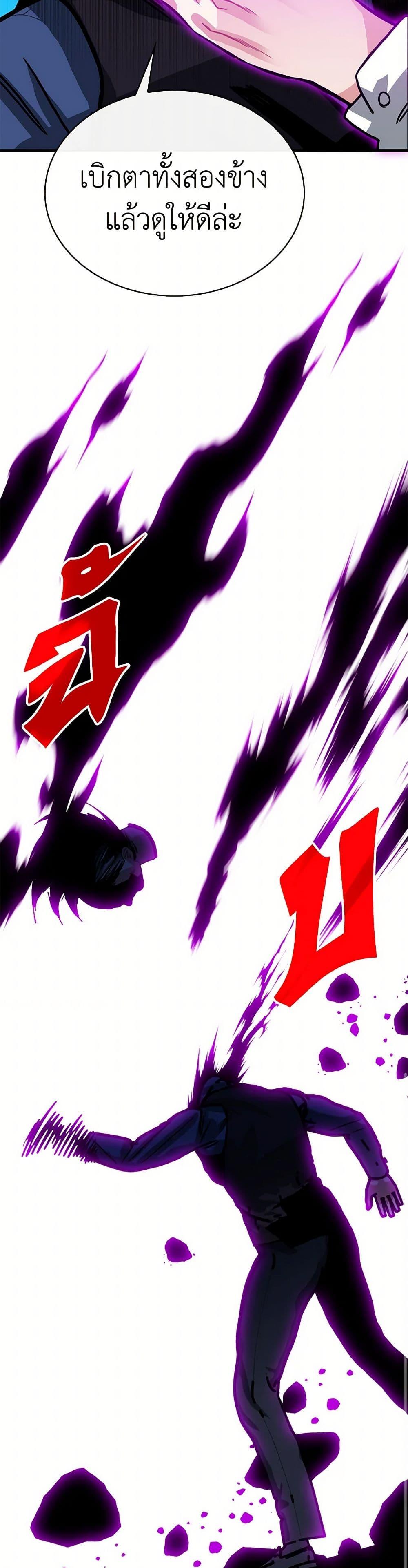 Manga-lc-com อ่านมังงะ อ่านการ์ตูน ออนไลน์ ฟรี SSS-Class Gacha Hunter ตอนที่ 1 2 3 4 5 6 7 8 9 10 11 12 13 14 ฟรี ไม่มีโฆษณา Manga-lc - อ่าน มังงะ อ่าน การ์ตูน ออนไลน์ อ่านมังงะ ฟรี