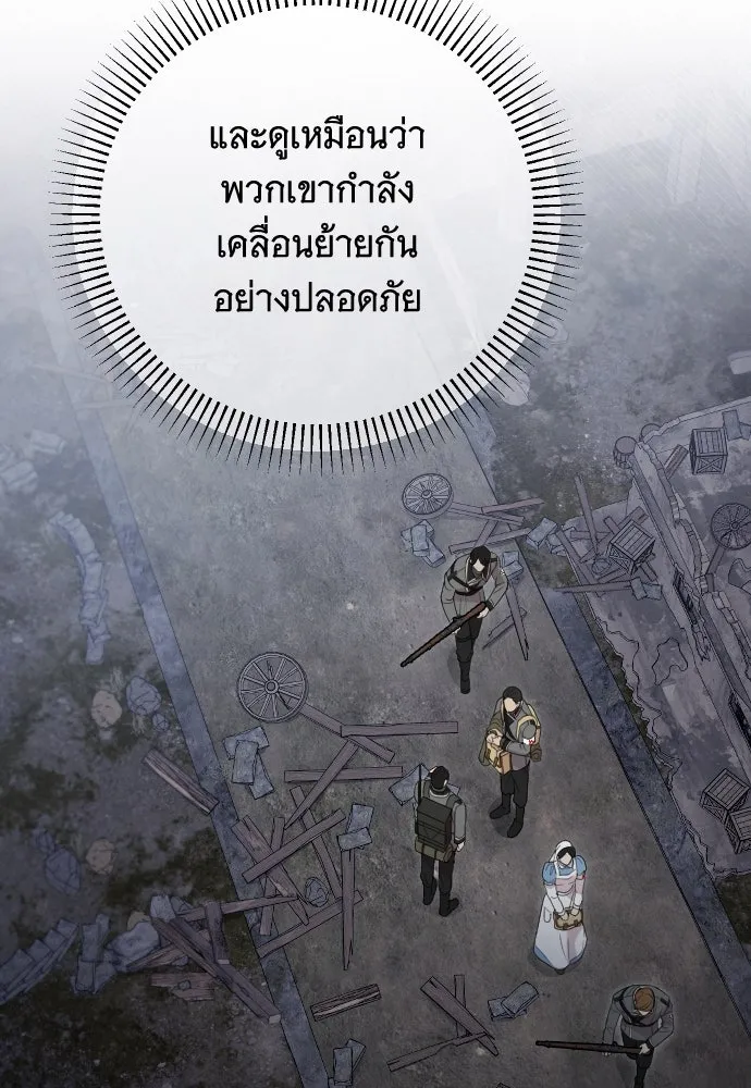 จำเลยหัวใจ ตอนที่ 51 รูปที่ 62