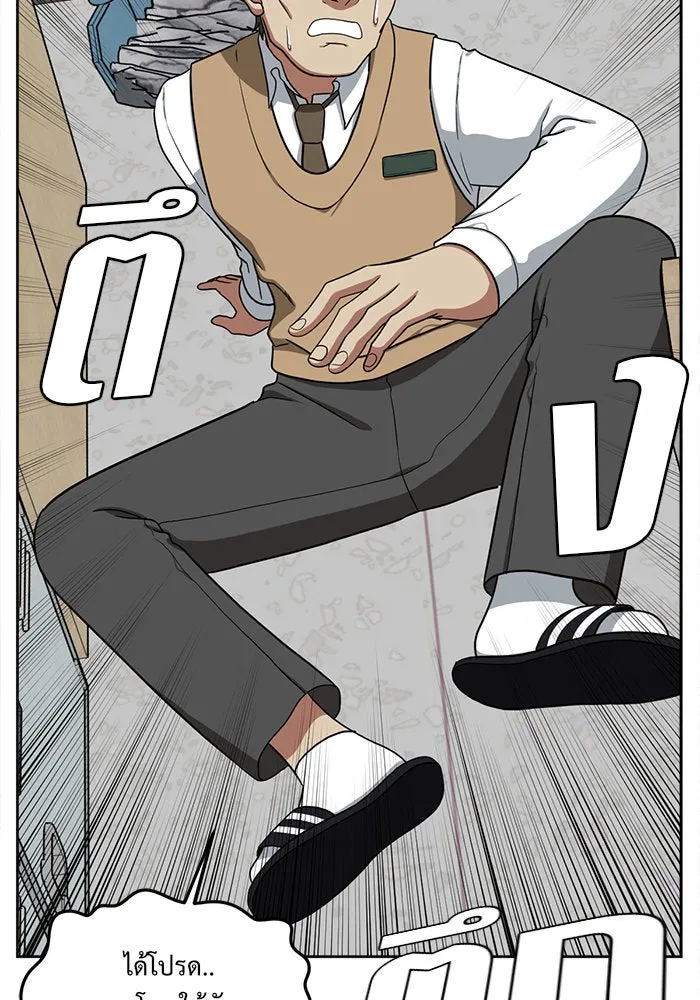 ช่วยเปลี่ยนฉันที ตอนที่ 38. แบซอนจู 4 รูปที่ 38