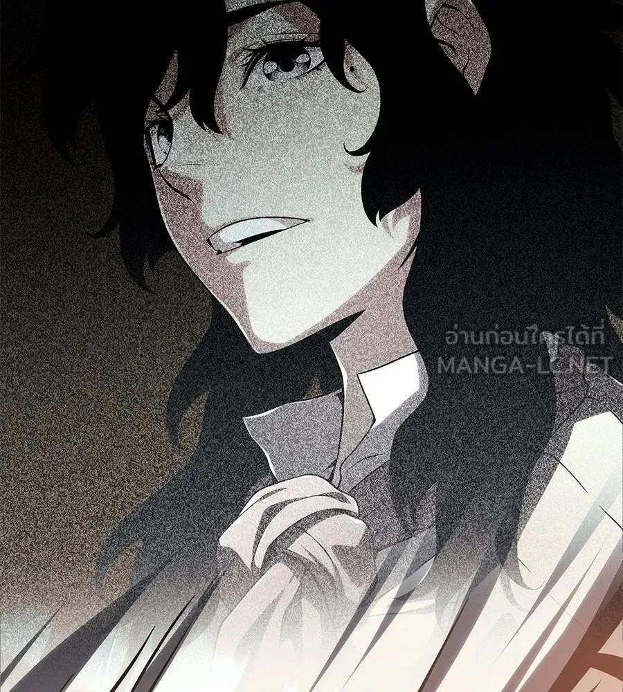 จอมเวทคนเลี้ยงแกะ ตอนที่ 26 รูปที่ 57