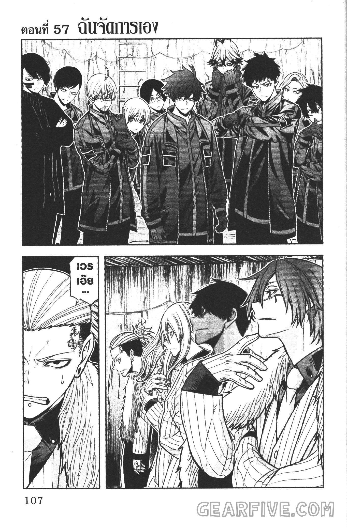 Manga-lc-com อ่านมังงะ อ่านการ์ตูน ออนไลน์ ฟรี Tougen Anki สงครามเลือดอสูร ตอนที่ 1 2 3 4 5 6 7 8 9 10 11 12 13 14 ฟรี ไม่มีโฆษณา Manga-lc - อ่าน มังงะ อ่าน การ์ตูน ออนไลน์ อ่านมังงะ ฟรี