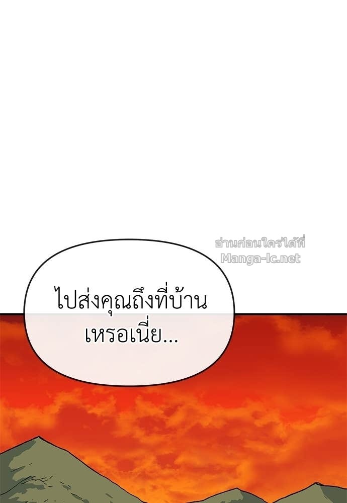 Doujin-Lc- อ่าน โดจิน มังฮวา เกาหลี ญี่ปุ่น จีน แปลไทย สารสุดท้ายจากโครงกระดูก ตอนที่ 1 2 3 4 5 6 7 8 9 10 11 12 13 14 ฟรี ไม่มีโฆษณา อ่าน โดจิน Manhwa เกาหลี ญี่ปุ่น จีน เรามีครบ คัดมาให้เน้นๆ โดจิน 18+ รับประกันความฟินโดย Doujin Lc