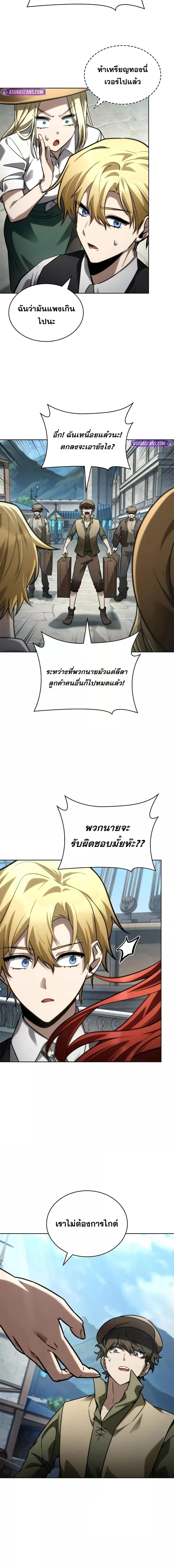 Manga-lc-com อ่านมังงะ อ่านการ์ตูน ออนไลน์ ฟรี InfiniteMage ตอนที่ 1 2 3 4 5 6 7 8 9 10 11 12 13 14 ฟรี ไม่มีโฆษณา Manga-lc - อ่าน มังงะ อ่าน การ์ตูน ออนไลน์ อ่านมังงะ ฟรี