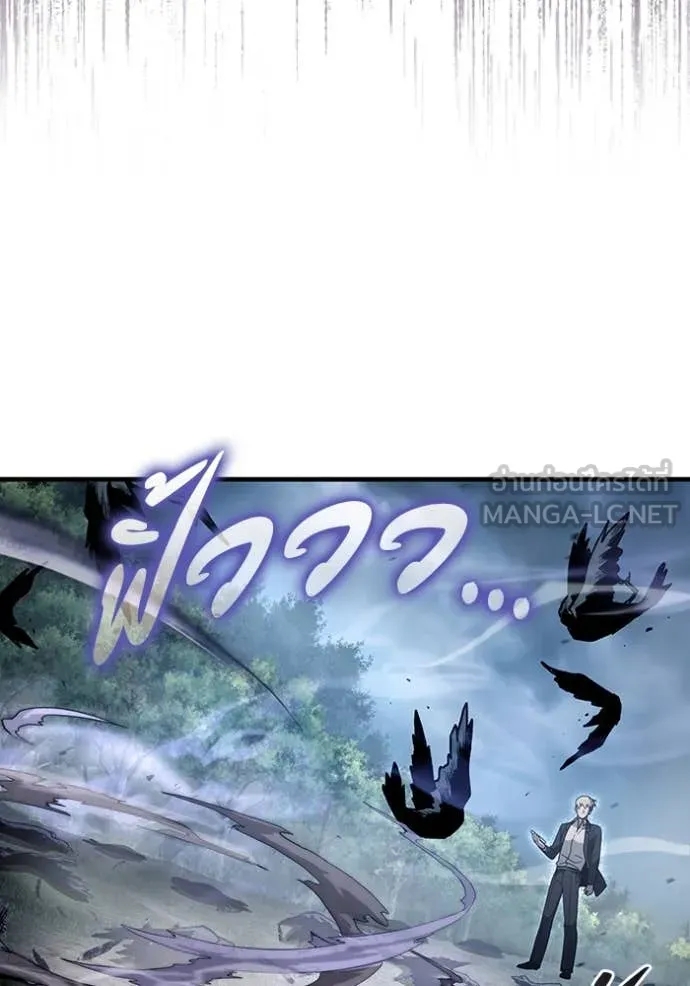 เชื่อเถอะ ฉันเป็นฮัน ตอนที่ 46 รูปที่ 114