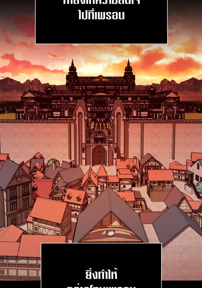 ชิงชีวิตพลิกลิขิตชะตา ตอนที่ 100. ผู้คนก็เป็นแค่เพียงตัวเลข รูปที่ 23