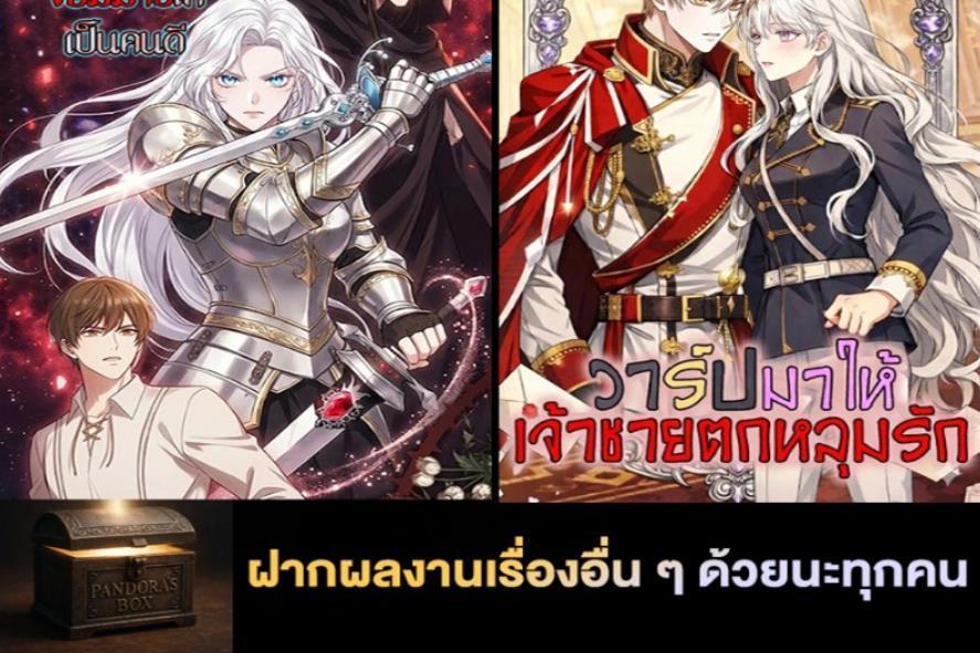 Manga-lc-com อ่านมังงะ อ่านการ์ตูน ออนไลน์ ฟรี Guardian of the Witch’s Prison ตอนที่ 1 2 3 4 5 6 7 8 9 10 11 12 13 14 ฟรี ไม่มีโฆษณา Manga-lc - อ่าน มังงะ อ่าน การ์ตูน ออนไลน์ อ่านมังงะ ฟรี