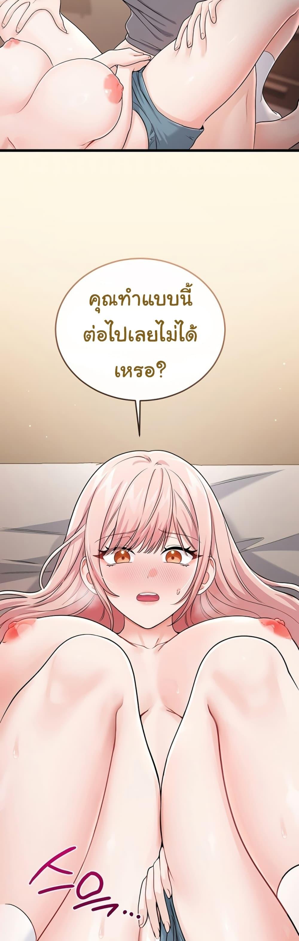 Doujin-Lc- อ่าน โดจิน มังฮวา เกาหลี ญี่ปุ่น จีน แปลไทย Banging My Way ตอนที่ 1 2 3 4 5 6 7 8 9 10 11 12 13 14 ฟรี ไม่มีโฆษณา อ่าน โดจิน Manhwa เกาหลี ญี่ปุ่น จีน เรามีครบ คัดมาให้เน้นๆ โดจิน 18+ รับประกันความฟินโดย  Doujin Lc