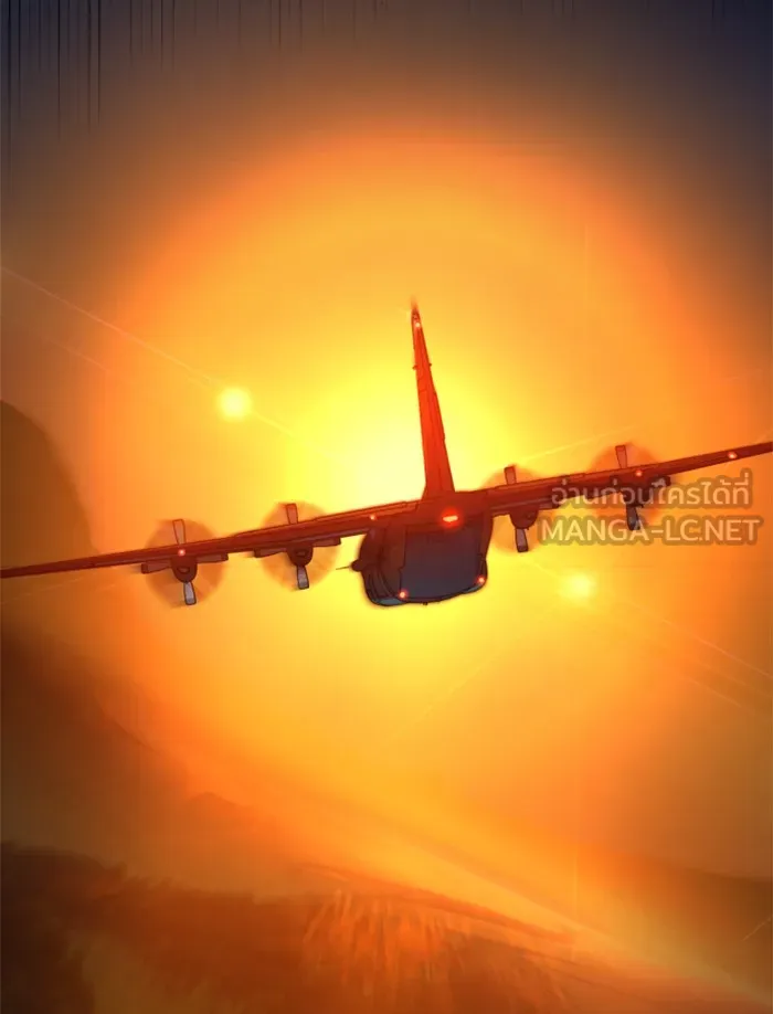 พี่ชายสายบอดี้การ์ด ตอนที่ 31 รูปที่ 126