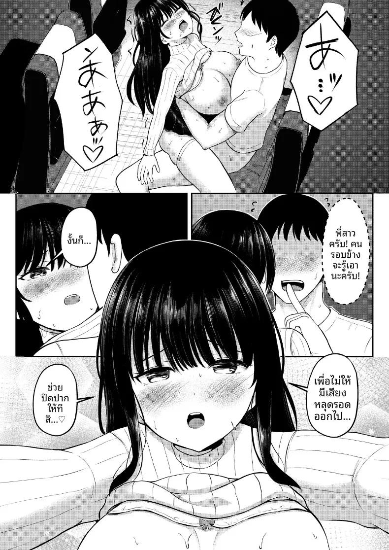 Doujin-Lc- อ่าน โดจิน มังฮวา เกาหลี ญี่ปุ่น จีน แปลไทย ความสัมพันธ์บนรถบัส (Xenoms) ตอนที่ 1 2 3 4 5 6 7 8 9 10 11 12 13 14 ฟรี ไม่มีโฆษณา อ่าน โดจิน Manhwa เกาหลี ญี่ปุ่น จีน เรามีครบ คัดมาให้เน้นๆ โดจิน 18+ รับประกันความฟินโดย  Doujin Lc
