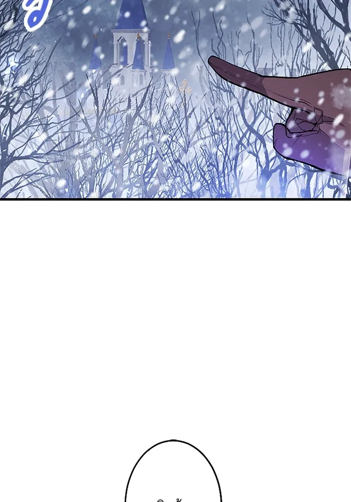 คุณหนูย้อนเวลามาเป็นอัศวิน ตอนที่ 72 รูปที่ 41