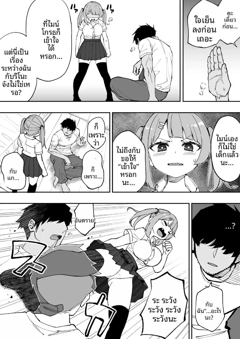Doujin-Lc- อ่าน โดจิน มังฮวา เกาหลี ญี่ปุ่น จีน แปลไทย น้องสาวตัวเเสบของผม (Anbowl) ตอนที่ 1 2 3 4 5 6 7 8 9 10 11 12 13 14 ฟรี ไม่มีโฆษณา อ่าน โดจิน Manhwa เกาหลี ญี่ปุ่น จีน เรามีครบ คัดมาให้เน้นๆ โดจิน 18+ รับประกันความฟินโดย  Doujin Lc