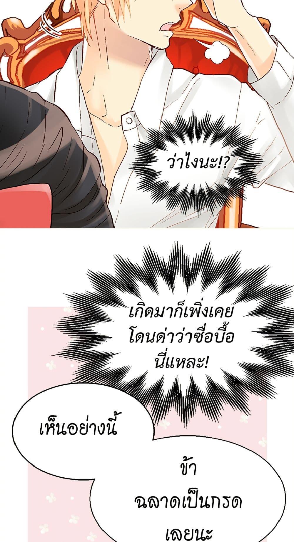 Manga-lc-com อ่านมังงะ อ่านการ์ตูน ออนไลน์ ฟรี Isekai Empress ตอนที่ 1 2 3 4 5 6 7 8 9 10 11 12 13 14 ฟรี ไม่มีโฆษณา Manga-lc - อ่าน มังงะ อ่าน การ์ตูน ออนไลน์ อ่านมังงะ ฟรี