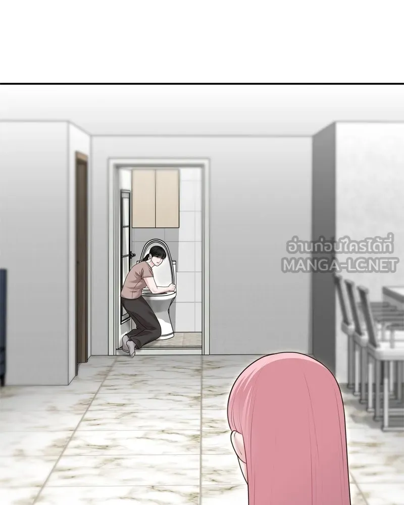 จ้า แม่คนสวย ตอนที่ 27 รูปที่ 36