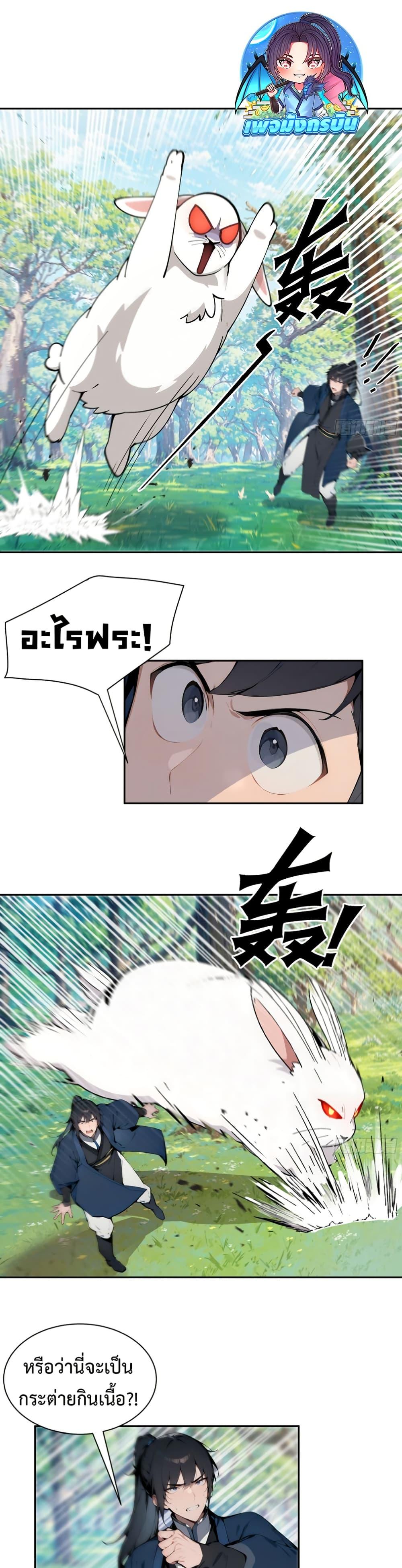 Manga-lc-com อ่านมังงะ อ่านการ์ตูน ออนไลน์ ฟรี Hundred Wives Book The saints all call me husband ตอนที่ 1 2 3 4 5 6 7 8 9 10 11 12 13 14 ฟรี ไม่มีโฆษณา Manga-lc - อ่าน มังงะ อ่าน การ์ตูน ออนไลน์ อ่านมังงะ ฟรี