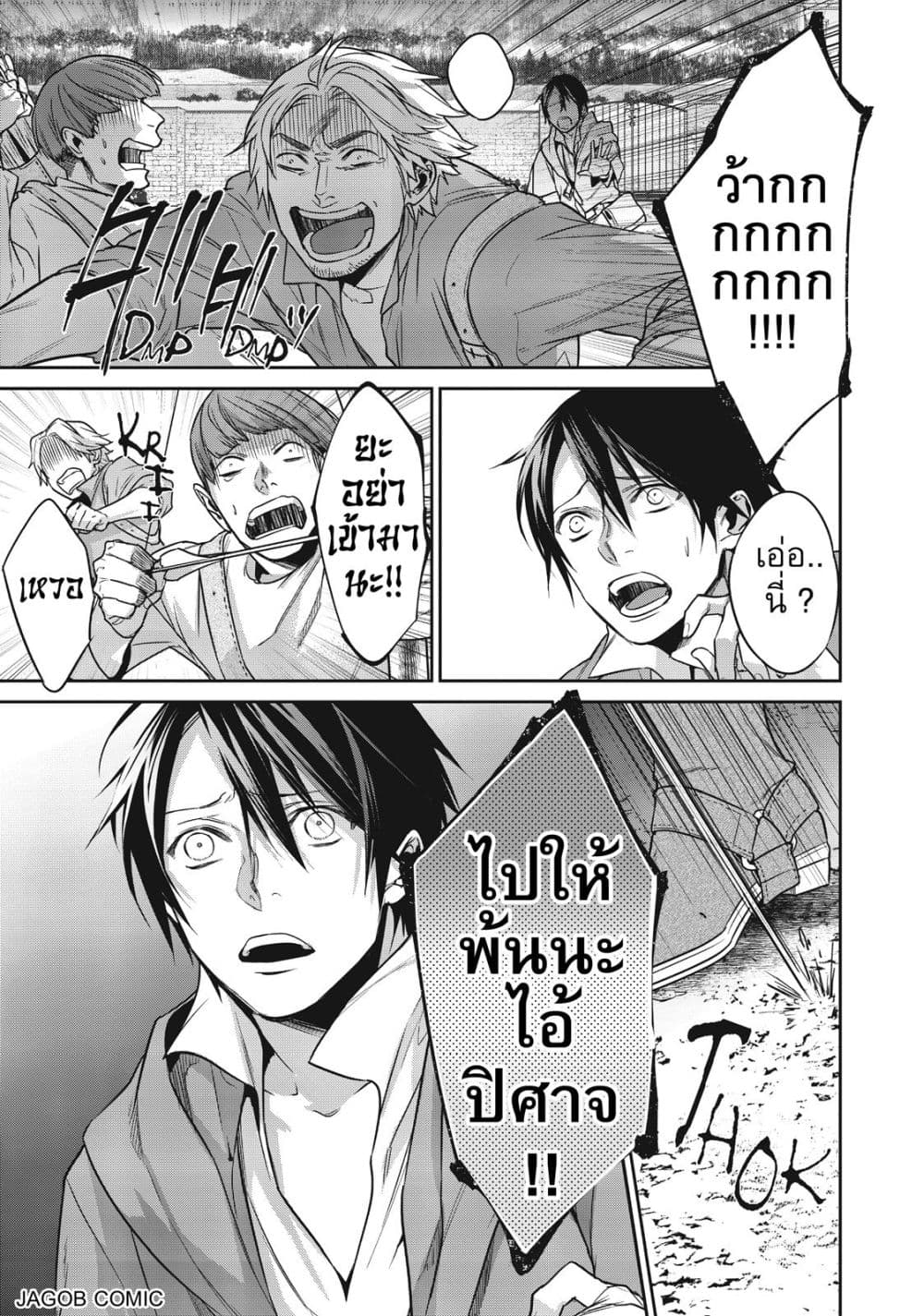 Manga-lc-com อ่านมังงะ อ่านการ์ตูน ออนไลน์ ฟรี Reborn as a Barrier Master ตอนที่ 1 2 3 4 5 6 7 8 9 10 11 12 13 14 ฟรี ไม่มีโฆษณา Manga-lc - อ่าน มังงะ อ่าน การ์ตูน ออนไลน์ อ่านมังงะ ฟรี