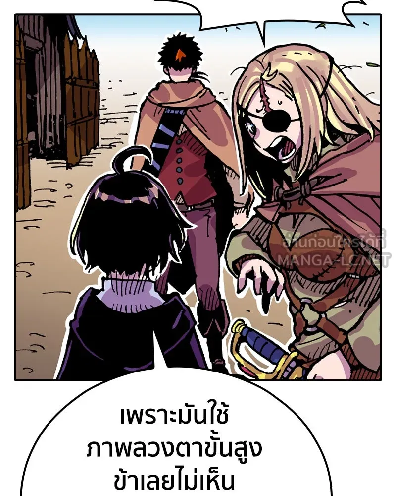 เคลวาเทส อสูรจอมราชัน ตอนที่ 21 แขกจากแดนไกล (2) รูปที่ 96