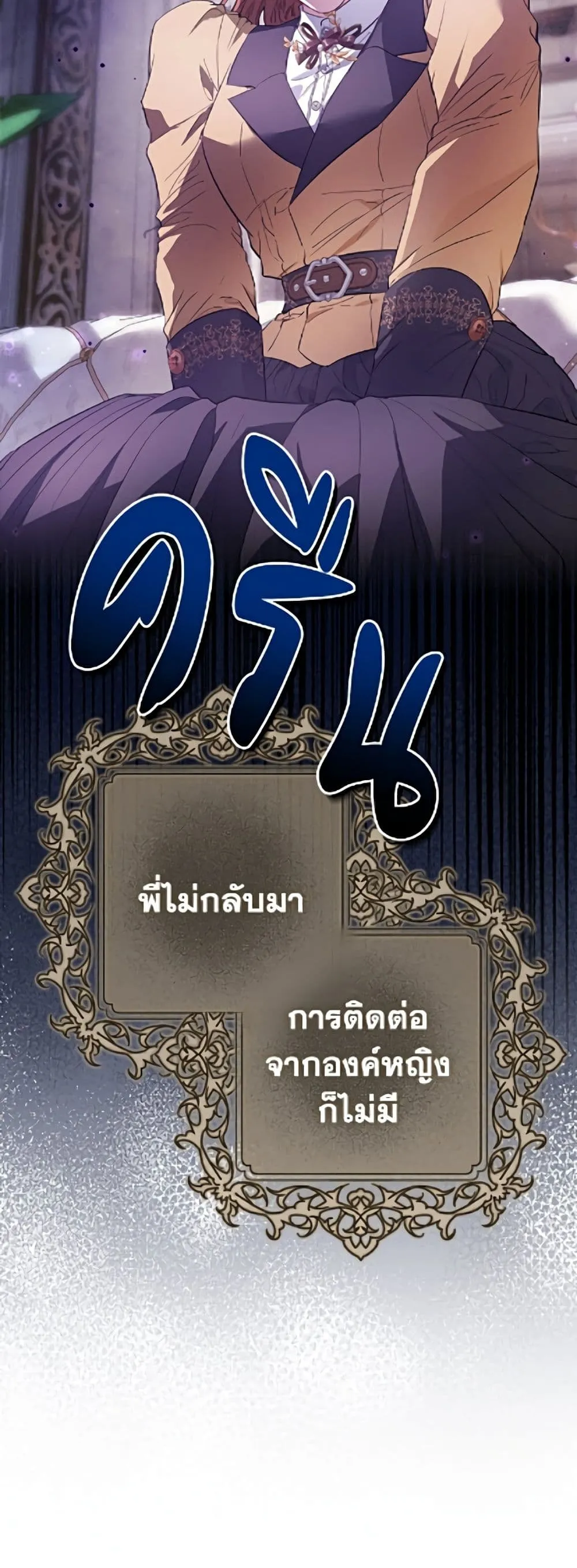 Manga-lc-com อ่านมังงะ อ่านการ์ตูน ออนไลน์ ฟรี I’m the Princess of All ตอนที่ 1 2 3 4 5 6 7 8 9 10 11 12 13 14 ฟรี ไม่มีโฆษณา Manga-lc - อ่าน มังงะ อ่าน การ์ตูน ออนไลน์ อ่านมังงะ ฟรี