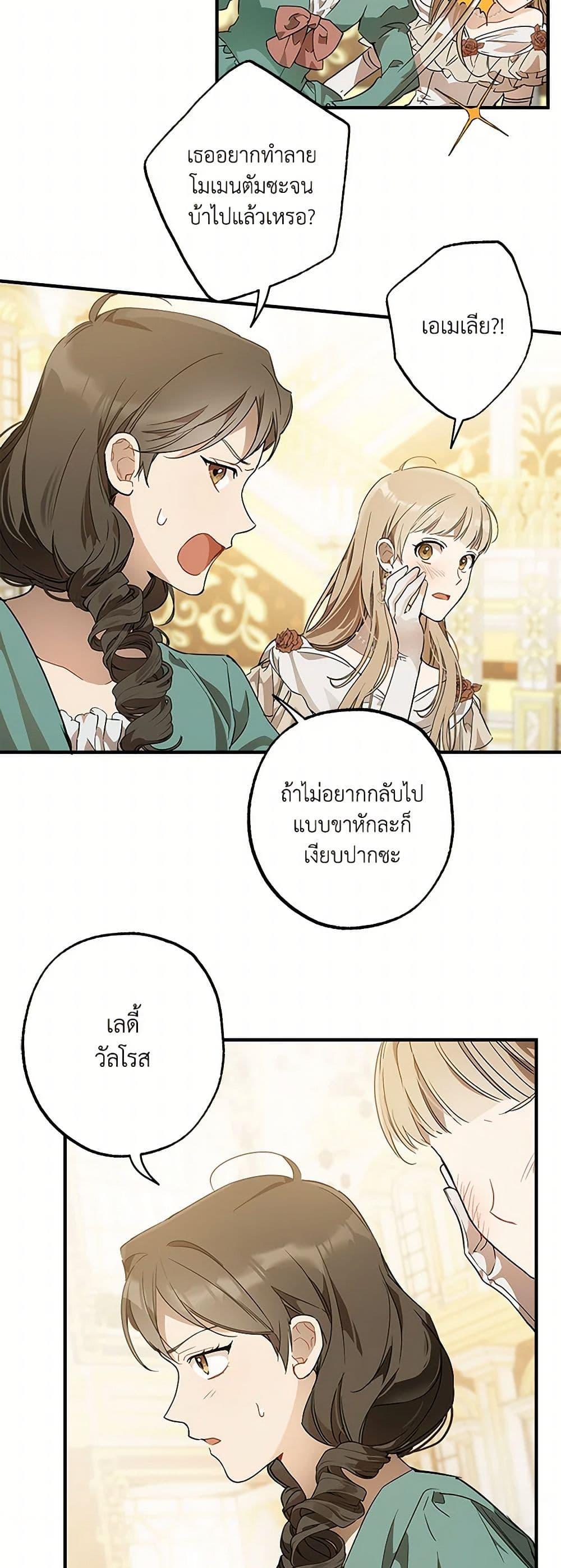 Manga-lc-com อ่านมังงะ อ่านการ์ตูน ออนไลน์ ฟรี It Was All a Mistake ตอนที่ 1 2 3 4 5 6 7 8 9 10 11 12 13 14 ฟรี ไม่มีโฆษณา Manga-lc - อ่าน มังงะ อ่าน การ์ตูน ออนไลน์ อ่านมังงะ ฟรี