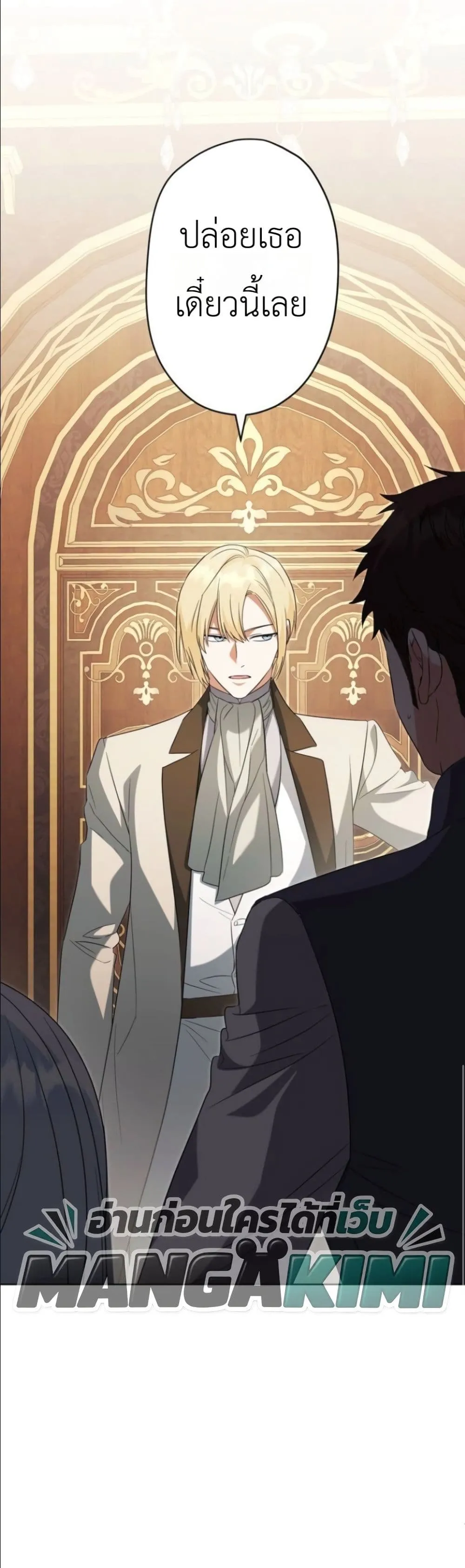 Manga-lc-com อ่านมังงะ อ่านการ์ตูน ออนไลน์ ฟรี I Possessed the Most Terrifying Stepmother in History ตอนที่ 1 2 3 4 5 6 7 8 9 10 11 12 13 14 ฟรี ไม่มีโฆษณา Manga-lc - อ่าน มังงะ อ่าน การ์ตูน ออนไลน์ อ่านมังงะ ฟรี
