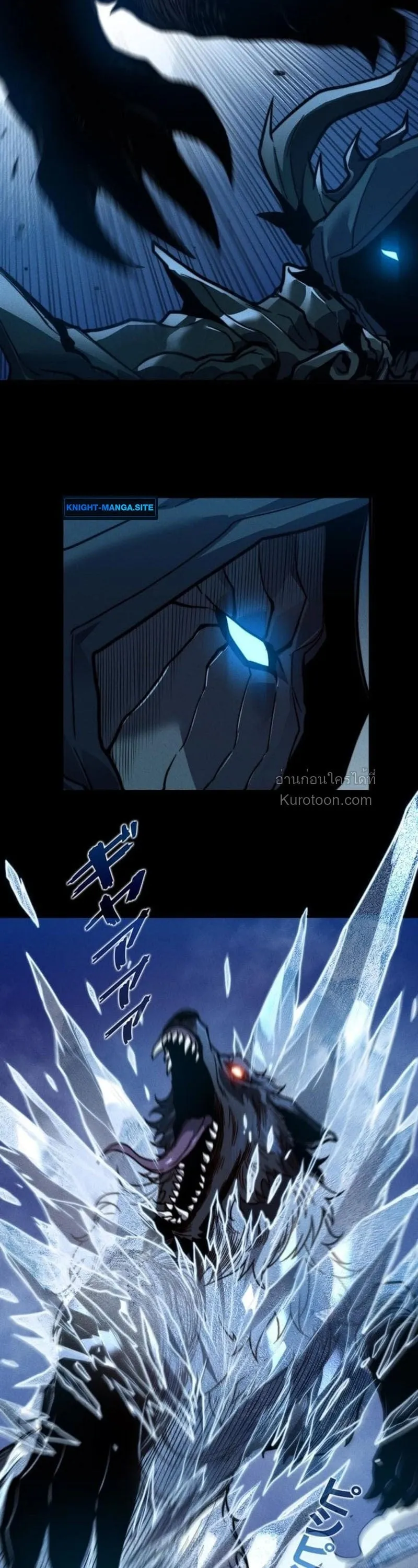 Absolute Domination at Level 0 Using My Analysis Skill เลเวล 0 ท_แกร_งท_ส_ด _ ไร_พ_ายด_วยสก_ลการว_เคราะห_ ตอนที่ ตอนที่ 28 รูปที่ 8