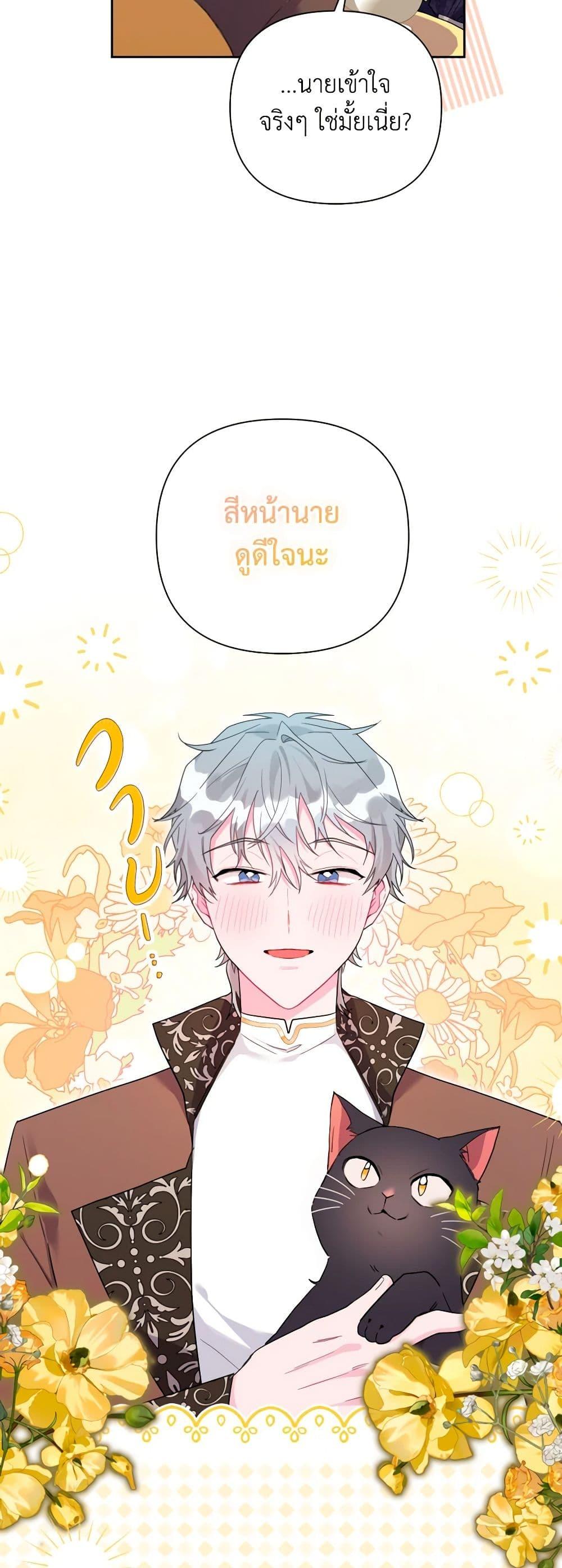 Manga-lc-com อ่านมังงะ อ่านการ์ตูน ออนไลน์ ฟรี The Archvillain’s Daughter-in-Law ตอนที่ 1 2 3 4 5 6 7 8 9 10 11 12 13 14 ฟรี ไม่มีโฆษณา Manga-lc - อ่าน มังงะ อ่าน การ์ตูน ออนไลน์ อ่านมังงะ ฟรี