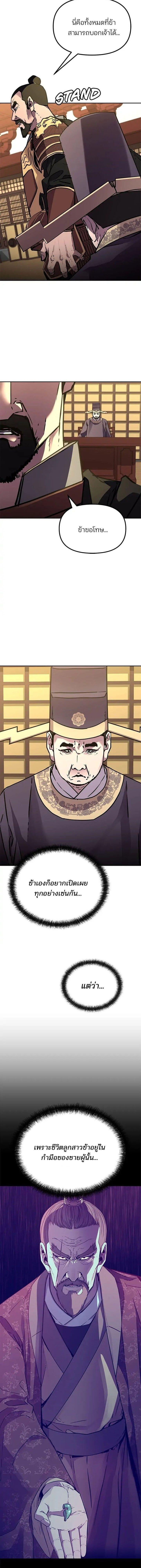 Manga-lc-com อ่านมังงะ อ่านการ์ตูน ออนไลน์ ฟรี The Reborn Ranker Chronicles ตอนที่ 1 2 3 4 5 6 7 8 9 10 11 12 13 14 ฟรี ไม่มีโฆษณา Manga-lc - อ่าน มังงะ อ่าน การ์ตูน ออนไลน์ อ่านมังงะ ฟรี