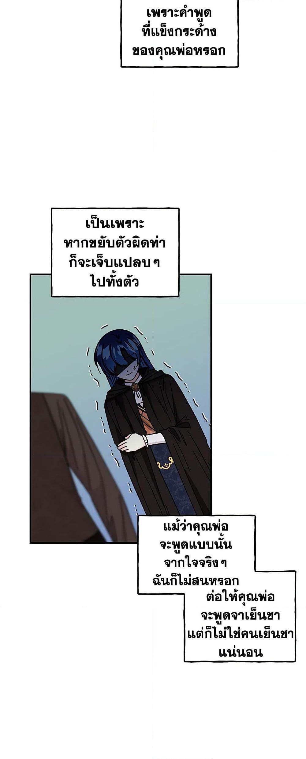Manga-lc-com อ่านมังงะ อ่านการ์ตูน ออนไลน์ ฟรี Daughter of the Archmage ตอนที่ 1 2 3 4 5 6 7 8 9 10 11 12 13 14 ฟรี ไม่มีโฆษณา Manga-lc - อ่าน มังงะ อ่าน การ์ตูน ออนไลน์ อ่านมังงะ ฟรี