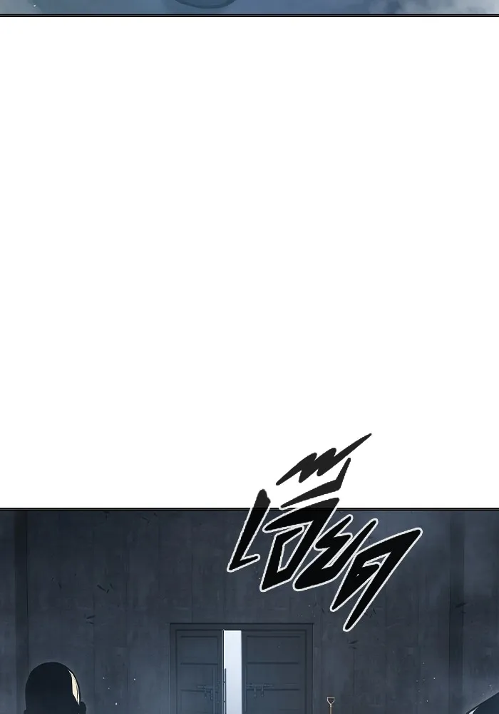 เยาวชนคนคุก ตอนที่ 10 รูปที่ 167