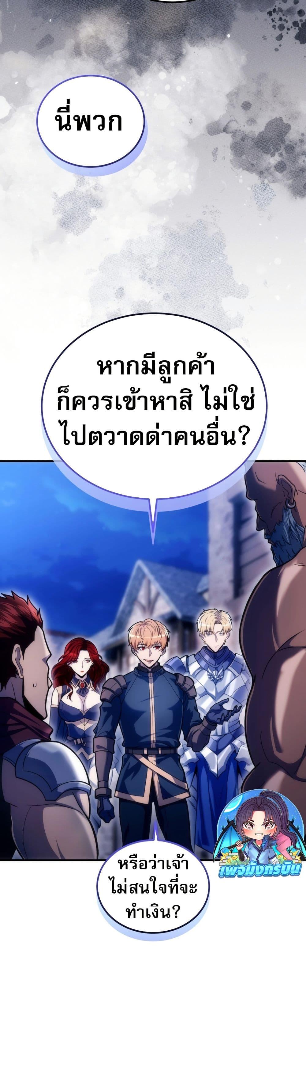 Doujin-Lc- อ่าน โดจิน มังฮวา เกาหลี ญี่ปุ่น จีน แปลไทย The World-Class ตอนที่ 1 2 3 4 5 6 7 8 9 10 11 12 13 14 ฟรี ไม่มีโฆษณา อ่าน โดจิน Manhwa เกาหลี ญี่ปุ่น จีน เรามีครบ คัดมาให้เน้นๆ โดจิน 18+ รับประกันความฟินโดย  Doujin Lc