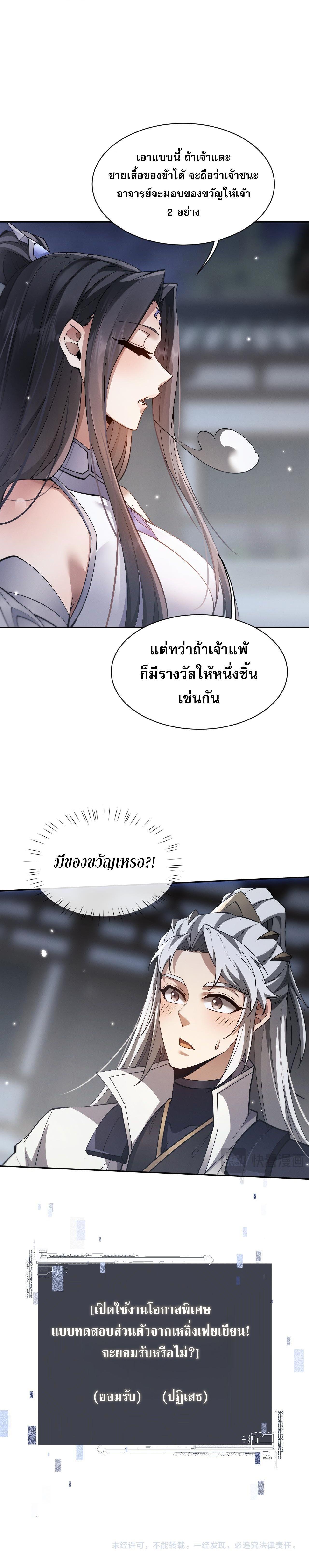 Manga-lc-com อ่านมังงะ อ่านการ์ตูน ออนไลน์ ฟรี Full-Time Swordsman ตอนที่ 1 2 3 4 5 6 7 8 9 10 11 12 13 14 ฟรี ไม่มีโฆษณา Manga-lc - อ่าน มังงะ อ่าน การ์ตูน ออนไลน์ อ่านมังงะ ฟรี