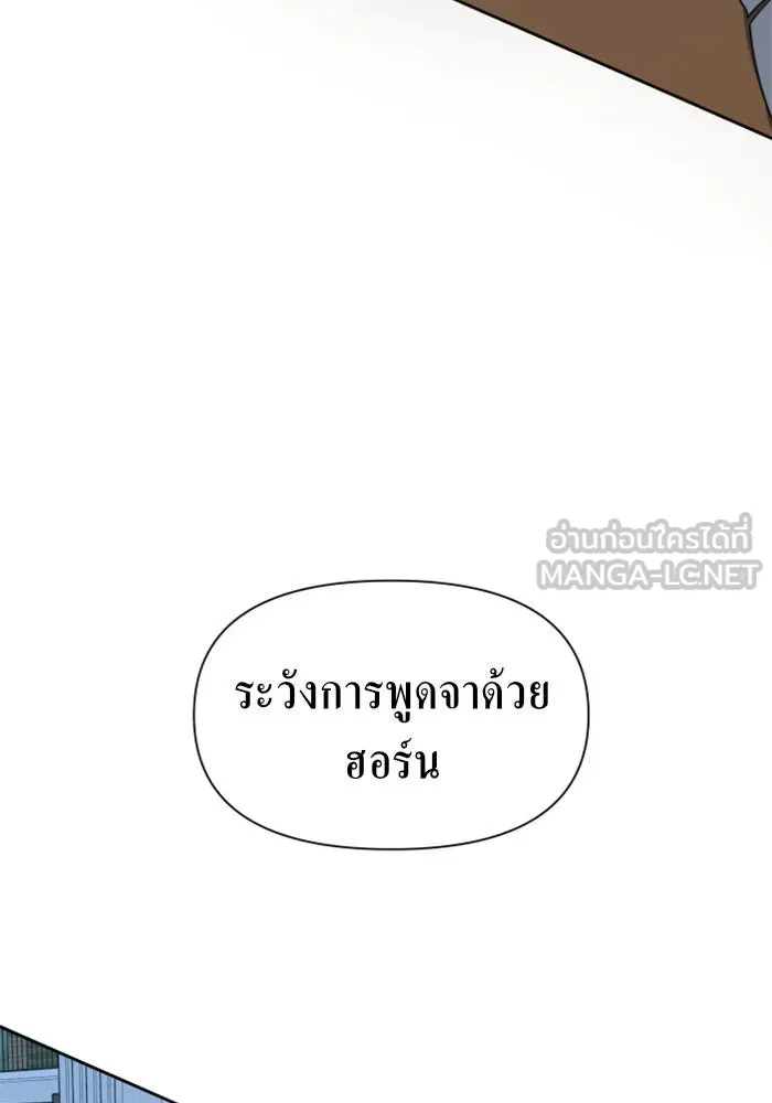 ชิงชีวิตพลิกลิขิตชะตา ตอนที่ 65. ทางที่ไม่สามารถย้อนกลับ รูปที่ 84