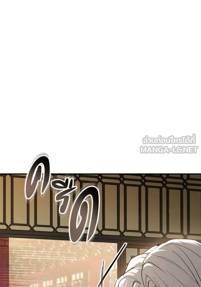 ยามหมาป่าทมิฬ ตอนที่ 67 รูปที่ 30