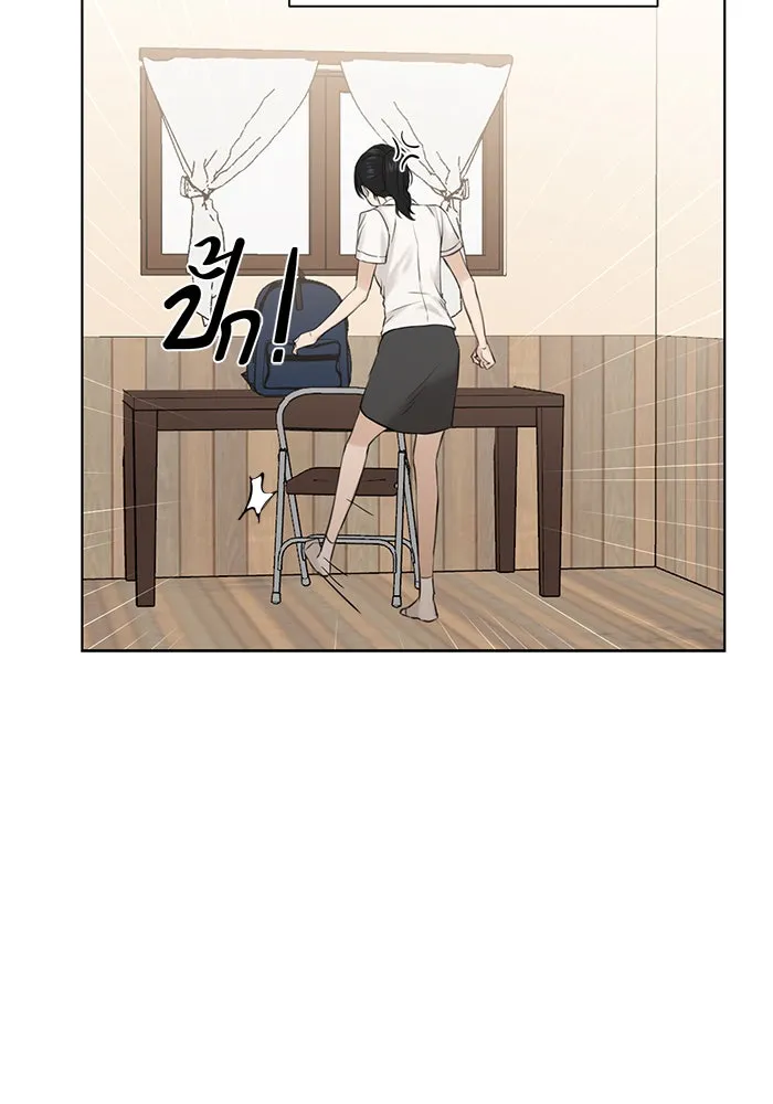 เพียงรุ่งอรุณ ตอนที่ 18 รูปที่ 55