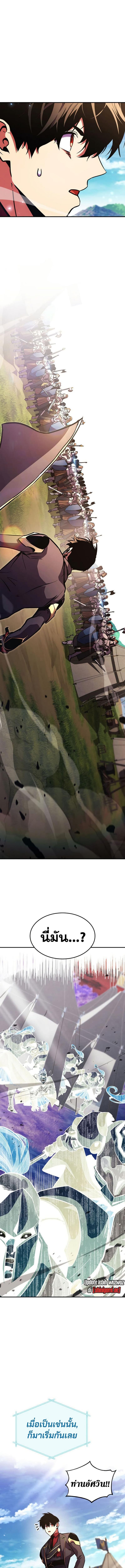 Manga-lc-com อ่านมังงะ อ่านการ์ตูน ออนไลน์ ฟรี Ranker’s Return (Remake) ตอนที่ 1 2 3 4 5 6 7 8 9 10 11 12 13 14 ฟรี ไม่มีโฆษณา Manga-lc - อ่าน มังงะ อ่าน การ์ตูน ออนไลน์ อ่านมังงะ ฟรี