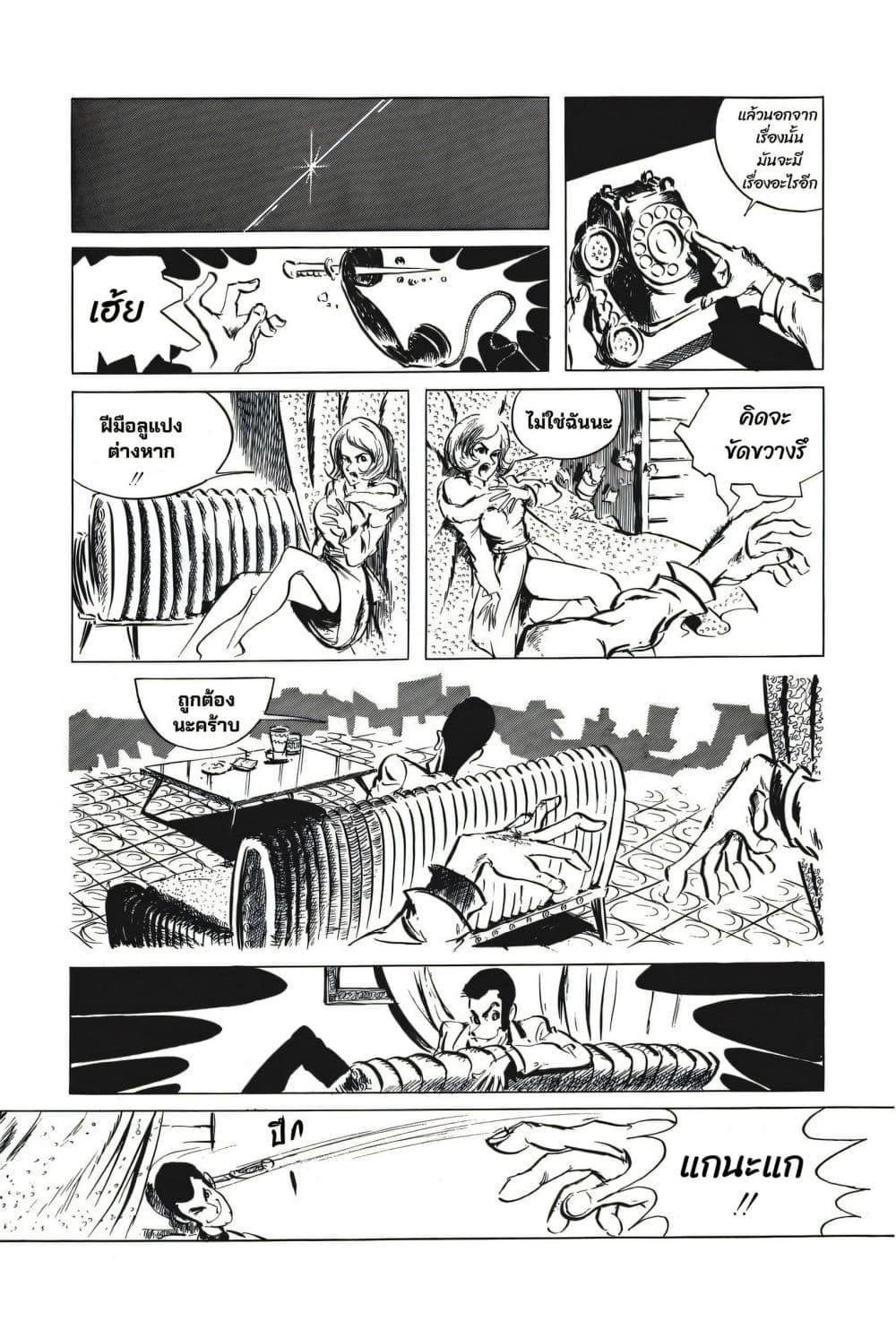 Manga-lc-com อ่านมังงะ อ่านการ์ตูน ออนไลน์ ฟรี Lupin the third ตอนที่ 1 2 3 4 5 6 7 8 9 10 11 12 13 14 ฟรี ไม่มีโฆษณา Manga-lc - อ่าน มังงะ อ่าน การ์ตูน ออนไลน์ อ่านมังงะ ฟรี