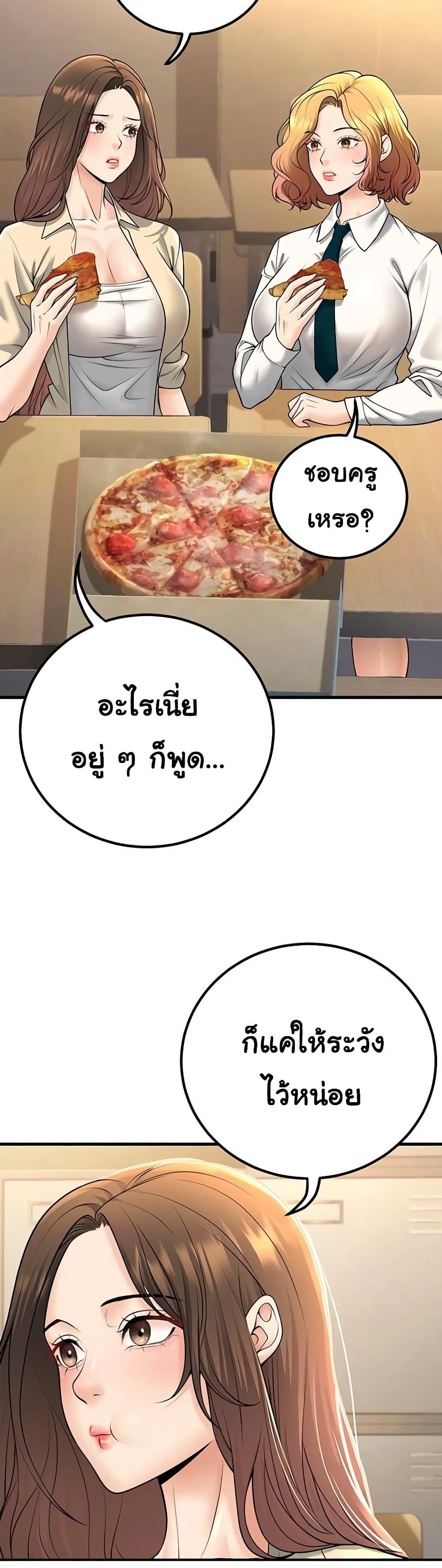 Doujin-Lc- อ่าน โดจิน มังฮวา เกาหลี ญี่ปุ่น จีน แปลไทย My Students ตอนที่ 1 2 3 4 5 6 7 8 9 10 11 12 13 14 ฟรี ไม่มีโฆษณา อ่าน โดจิน Manhwa เกาหลี ญี่ปุ่น จีน เรามีครบ คัดมาให้เน้นๆ โดจิน 18+ รับประกันความฟินโดย  Doujin Lc