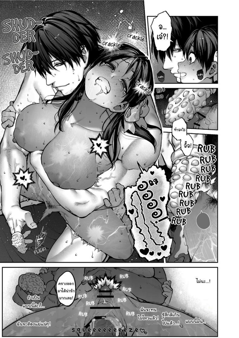 Doujin-Lc- อ่าน โดจิน มังฮวา เกาหลี ญี่ปุ่น จีน แปลไทย ช่วยบอกให้ฉันรู้ได้ไหมคะ [Koutetsu Shabon Dama (Tamabon)] Kanojo wa Iranai Hattori Sensei ~Koi wa Mendou Nante Itte Honto wa Ai ga Omo Sugiru~ ตอนที่ 1 2 3 4 5 6 7 8 9 10 11 12 13 14 ฟรี ไม่มีโฆษณา อ่าน โดจิน Manhwa เกาหลี ญี่ปุ่น จีน เรามีครบ คัดมาให้เน้นๆ โดจิน 18+ รับประกันความฟินโดย  Doujin Lc