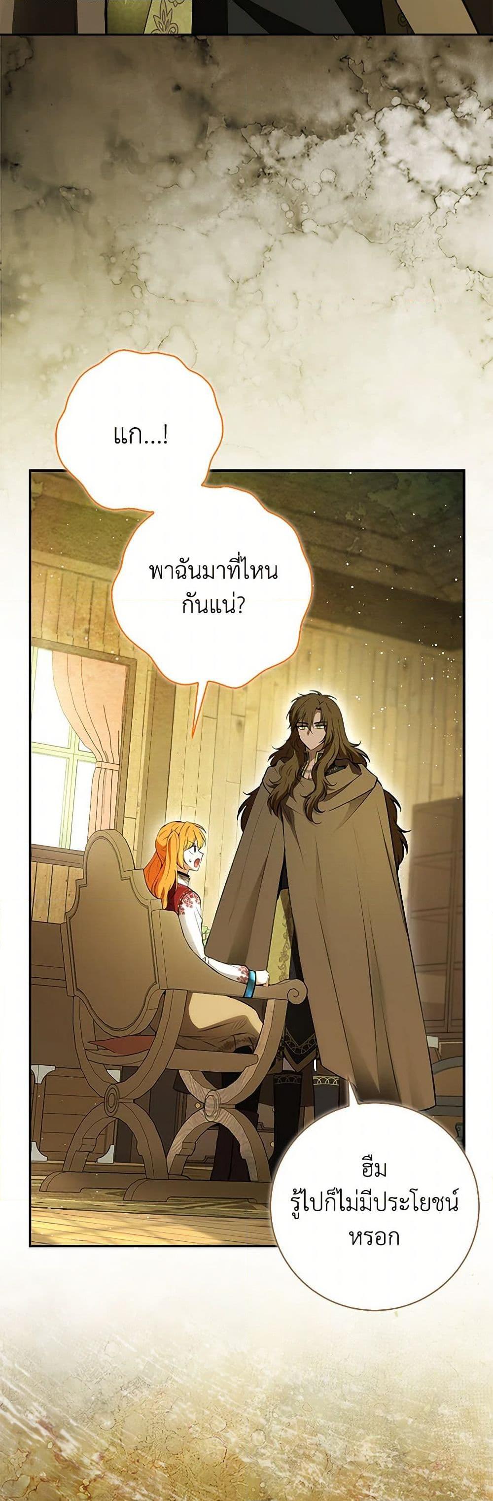 Manga-lc-com อ่านมังงะ อ่านการ์ตูน ออนไลน์ ฟรี Baby Squirrel Is Good at Everything ตอนที่ 1 2 3 4 5 6 7 8 9 10 11 12 13 14 ฟรี ไม่มีโฆษณา Manga-lc - อ่าน มังงะ อ่าน การ์ตูน ออนไลน์ อ่านมังงะ ฟรี