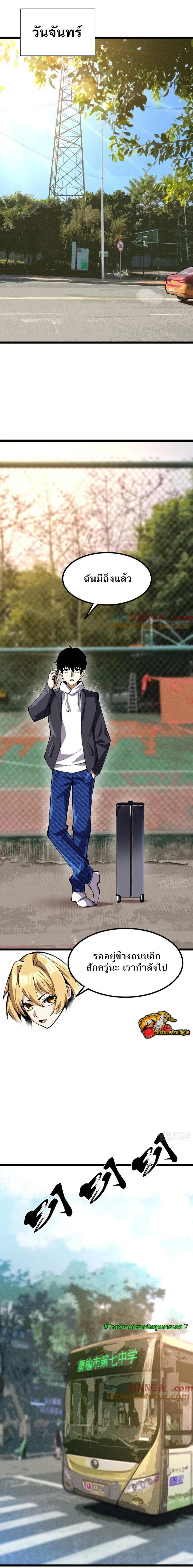 Manga-lc-com อ่านมังงะ อ่านการ์ตูน ออนไลน์ ฟรี I REALLY DON’T WANT TO LEARN FORBIDDEN SPELLS ตอนที่ 1 2 3 4 5 6 7 8 9 10 11 12 13 14 ฟรี ไม่มีโฆษณา Manga-lc - อ่าน มังงะ อ่าน การ์ตูน ออนไลน์ อ่านมังงะ ฟรี