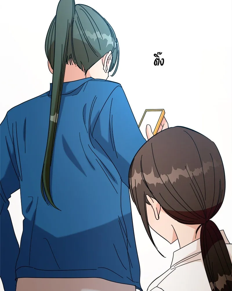 Pyramid Game เกมพีระมิด ตอนที่ 39 รูปที่ 101