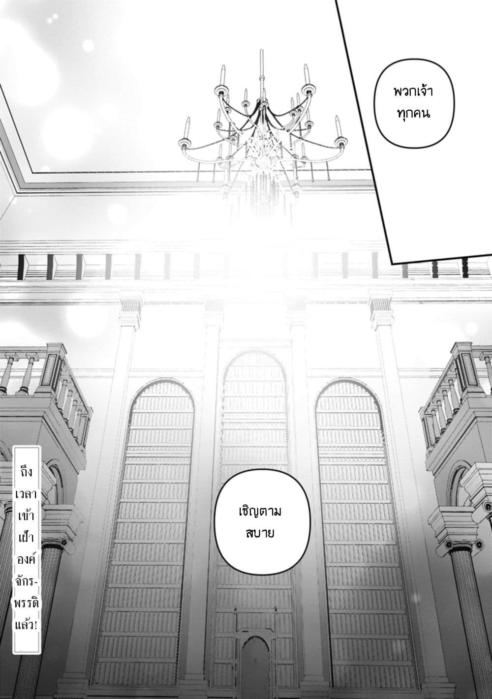 Manga-lc-com อ่านมังงะ อ่านการ์ตูน ออนไลน์ ฟรี I Was Transferred to Another World and Became a Teacher, but I’m Feared as a Witch Aoi-Sensei’s Academy Struggle Log ตอนที่ 1 2 3 4 5 6 7 8 9 10 11 12 13 14 ฟรี ไม่มีโฆษณา Manga-lc - อ่าน มังงะ อ่าน การ์ตูน ออนไลน์ อ่านมังงะ ฟรี