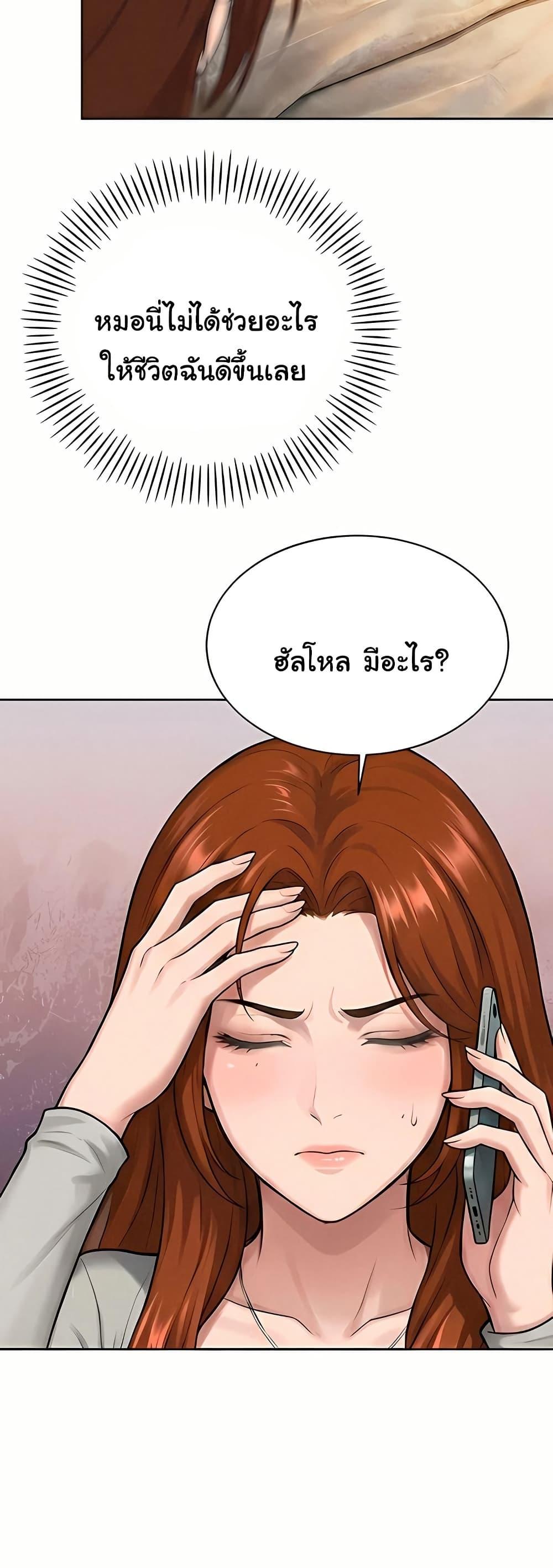 Doujin-Lc- อ่าน โดจิน มังฮวา เกาหลี ญี่ปุ่น จีน แปลไทย 21 ตอนที่ 1 2 3 4 5 6 7 8 9 10 11 12 13 14 ฟรี ไม่มีโฆษณา อ่าน โดจิน Manhwa เกาหลี ญี่ปุ่น จีน เรามีครบ คัดมาให้เน้นๆ โดจิน 18+ รับประกันความฟินโดย  Doujin Lc