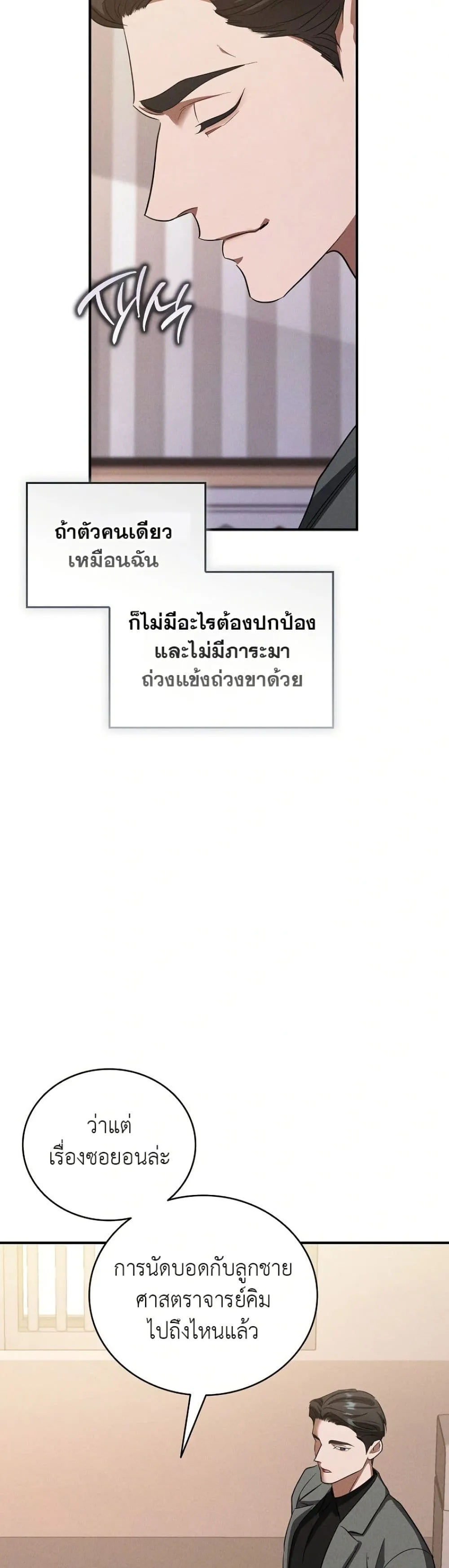 Manga-lc-com อ่านมังงะ อ่านการ์ตูน ออนไลน์ ฟรี Bastard Uncle ตอนที่ 1 2 3 4 5 6 7 8 9 10 11 12 13 14 ฟรี ไม่มีโฆษณา Manga-lc - อ่าน มังงะ อ่าน การ์ตูน ออนไลน์ อ่านมังงะ ฟรี