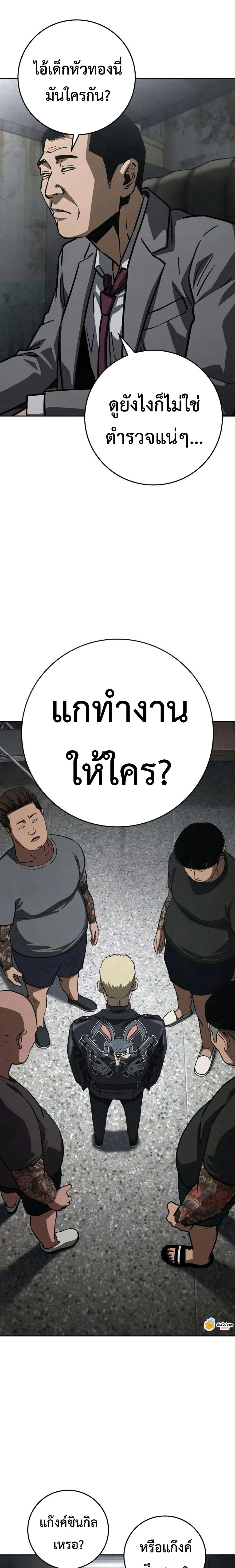 Manga-lc-com อ่านมังงะ อ่านการ์ตูน ออนไลน์ ฟรี Contract Killer Enrollment ตอนที่ 1 2 3 4 5 6 7 8 9 10 11 12 13 14 ฟรี ไม่มีโฆษณา Manga-lc - อ่าน มังงะ อ่าน การ์ตูน ออนไลน์ อ่านมังงะ ฟรี