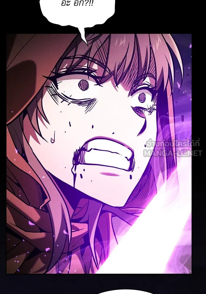 นักดาบอัจฉริยะจากอะคาเดมี ตอนที่ 81 รูปที่ 54