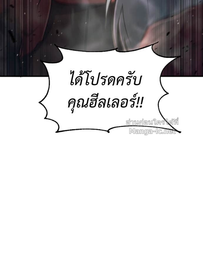 Doujin-Lc- อ่าน โดจิน มังฮวา เกาหลี ญี่ปุ่น จีน แปลไทย ฮีลเลอร์กำมะลอ ตอนที่ 1 2 3 4 5 6 7 8 9 10 11 12 13 14 ฟรี ไม่มีโฆษณา อ่าน โดจิน Manhwa เกาหลี ญี่ปุ่น จีน เรามีครบ คัดมาให้เน้นๆ โดจิน 18+ รับประกันความฟินโดย Doujin Lc
